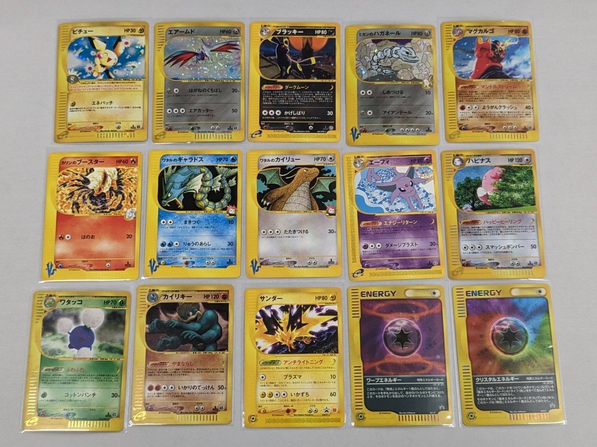 ポケモンカードe web 大量まとめ売り 160枚以上 引退品 vs まとめ売り 