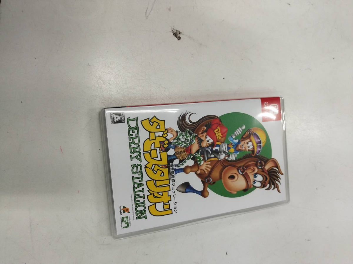 Nintendo Switch ダービースタリオン
