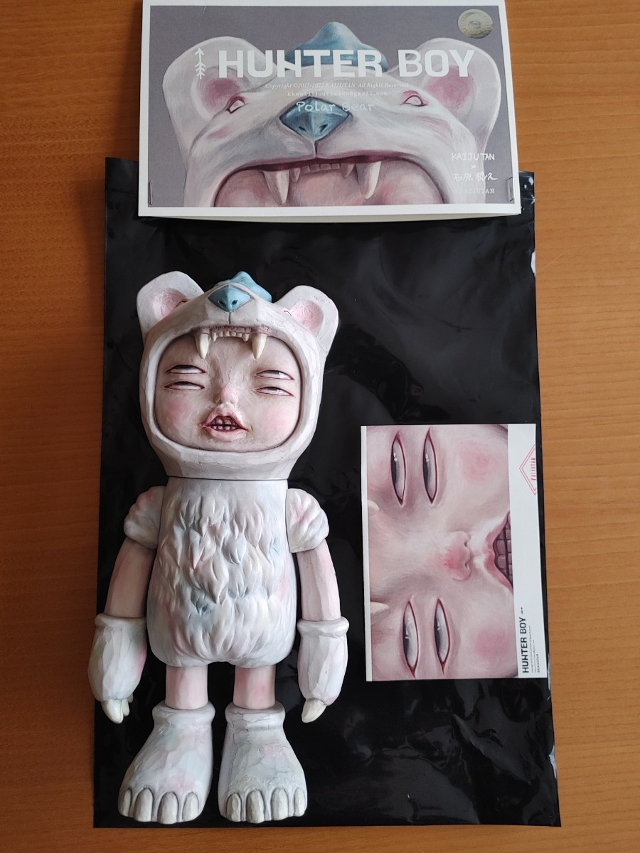 送料無料！ Kaijutan HTNTER BOY Polar Bear Kaiju tan (izumonster