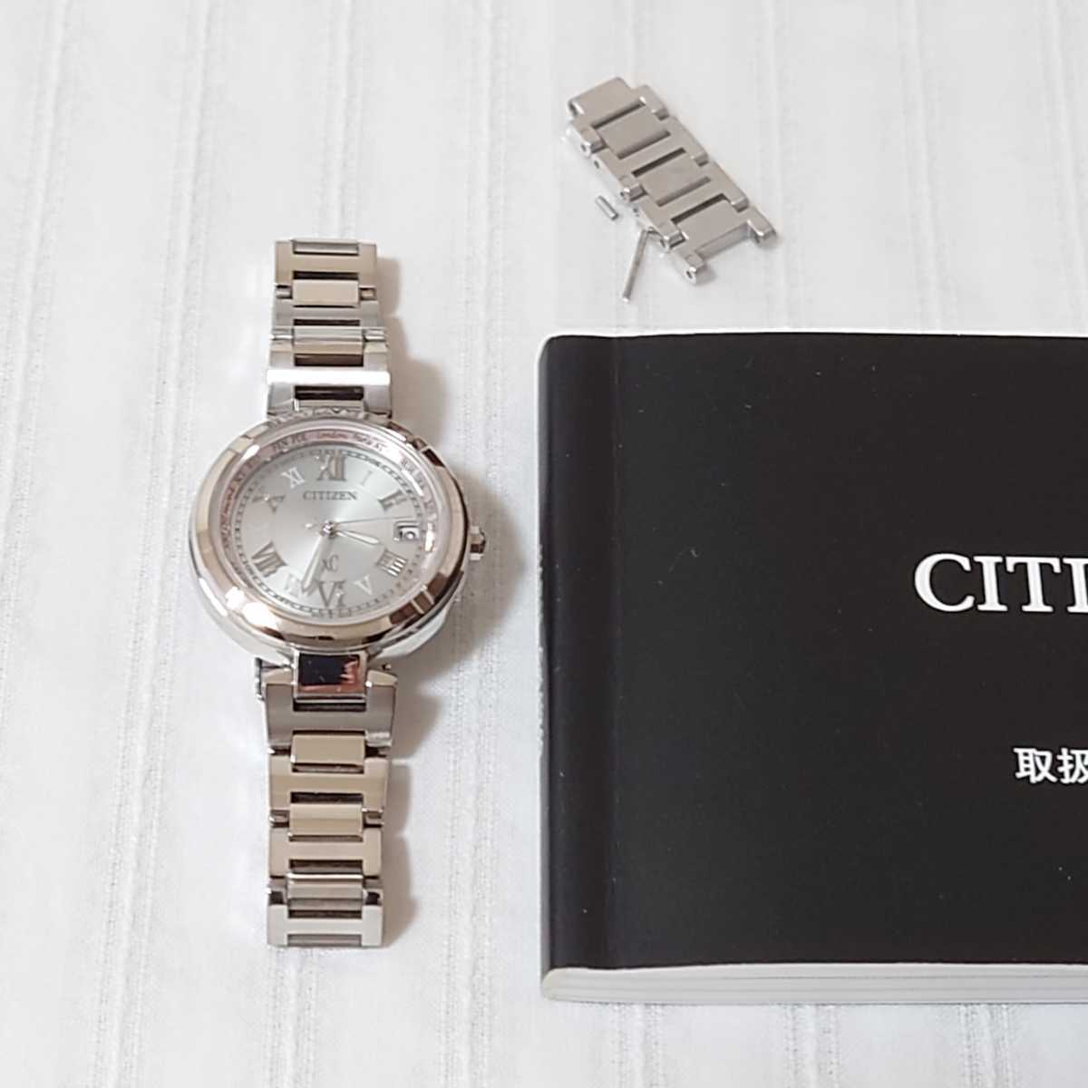 ジャンク シチズン CITIZEN ティタニア xC EC1110-52A xC（クロスシー