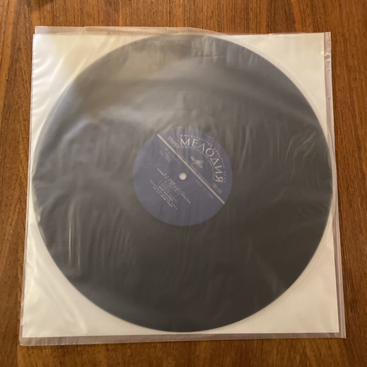 Melodiya ☆旧ソ連希少USSR CM02487 ヴィルサラーゼの エリソ USSR