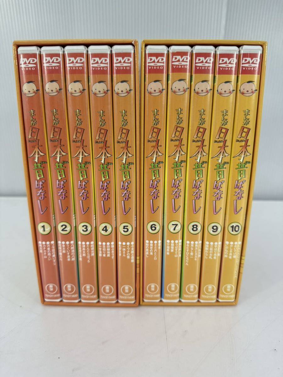 まんが日本昔ばなし DVD-BOX 第1集〈5枚組〉第2集 Amazon.co.