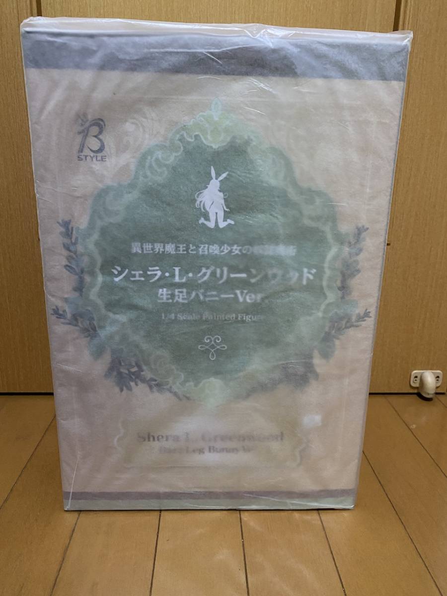 異世界魔王と召喚少女の奴隷魔術 シェラ 生足バニーver. フィギュア
