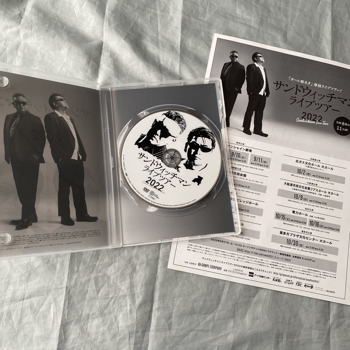 サンドウィッチマン ライブ DVD/Blu-ray 6枚セット！ DVD