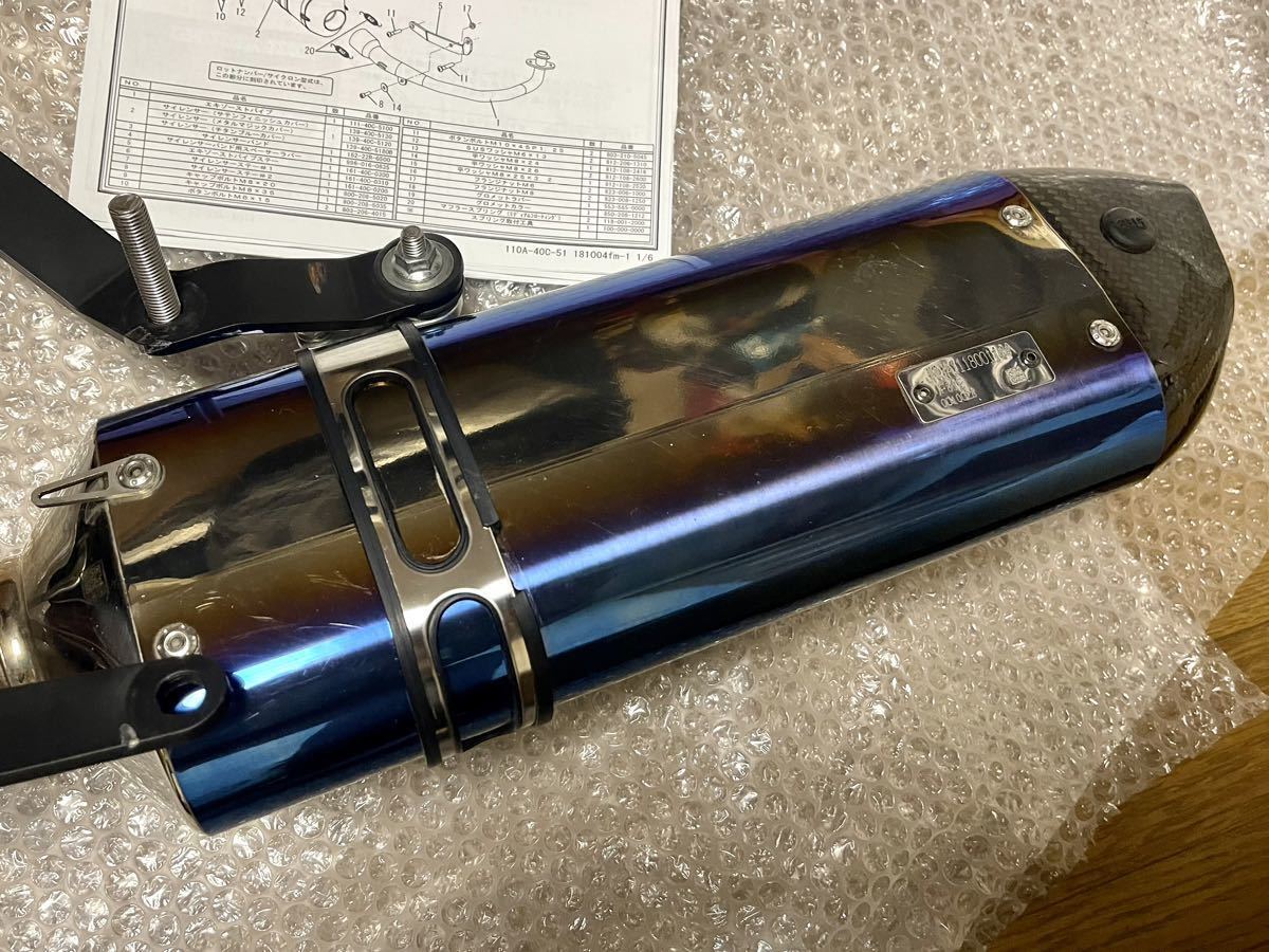 YOSHIMURA ヨシムラ R-77S サイクロン カーボンエンド 政府認証 STBC