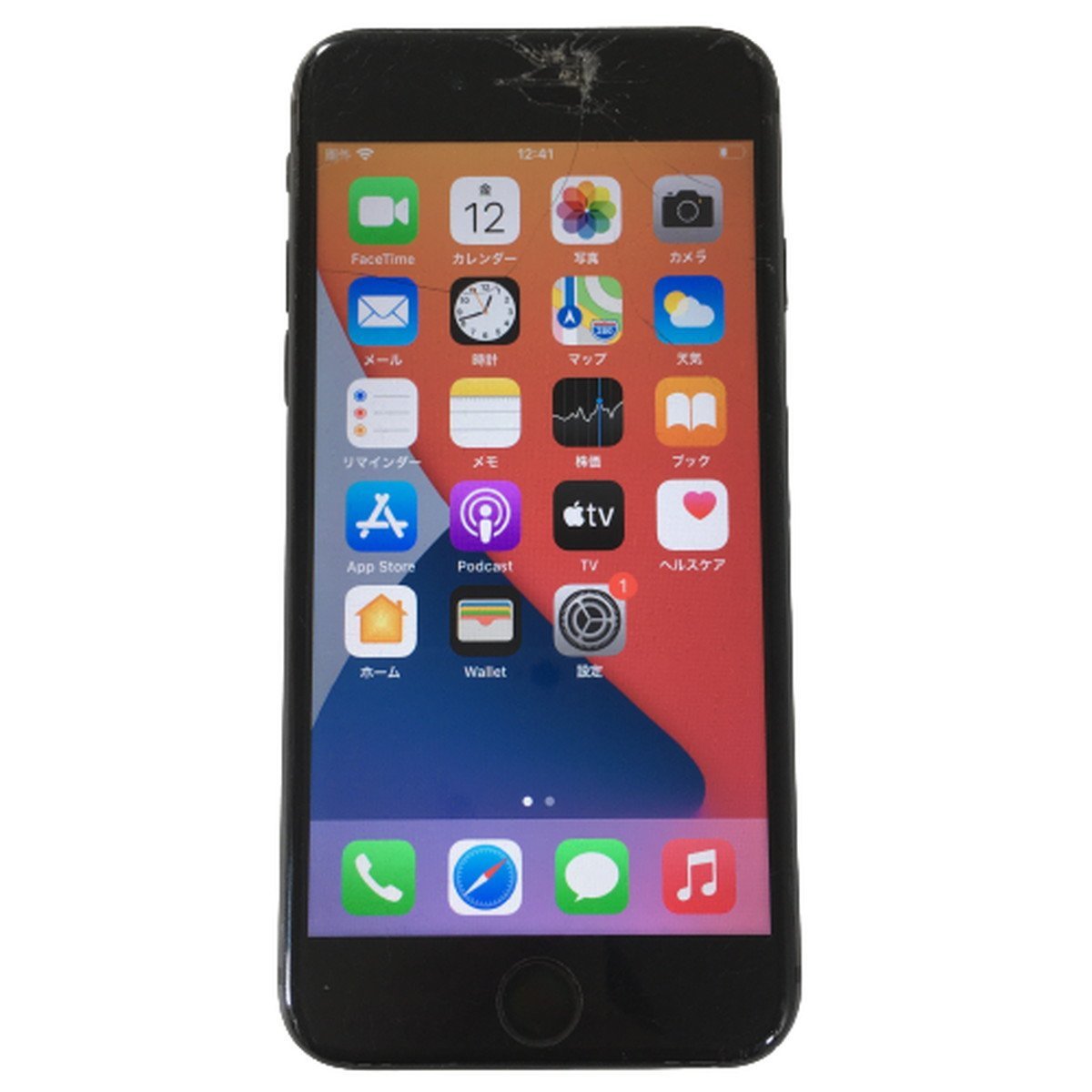 1円～iPhone8 64GB MQ782J/A グレイ au SIMフリー シムフリー APPLE