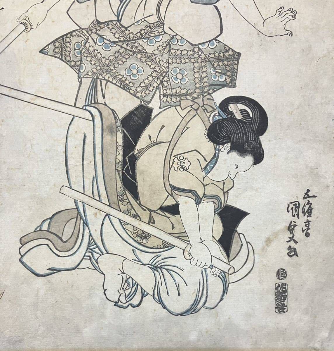 本物浮世絵木版画 歌川国貞江戸期 役者絵 大判 錦絵 保存良い 【公式通販】