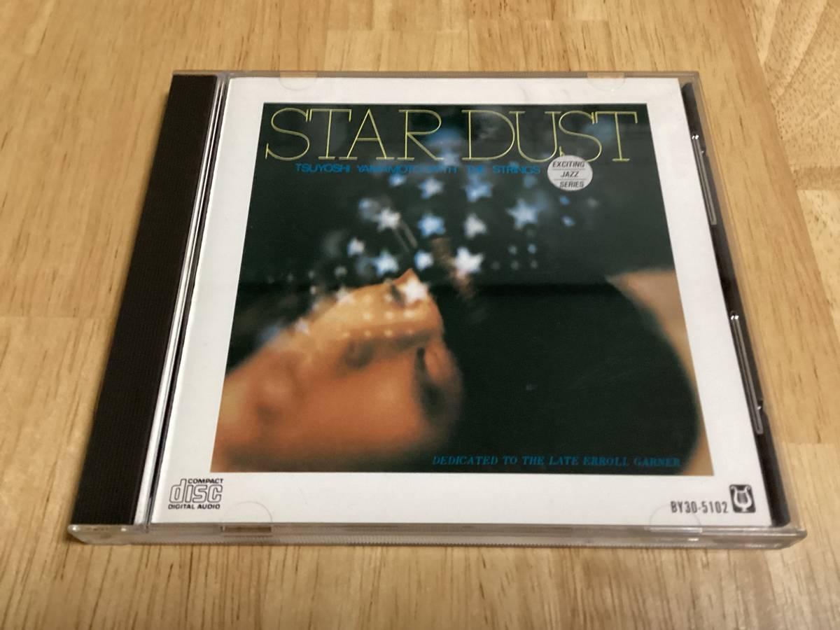 ☆希少☆アポロン盤/BY30-5102/山本剛/スター・ダスト/TSUYOSHI