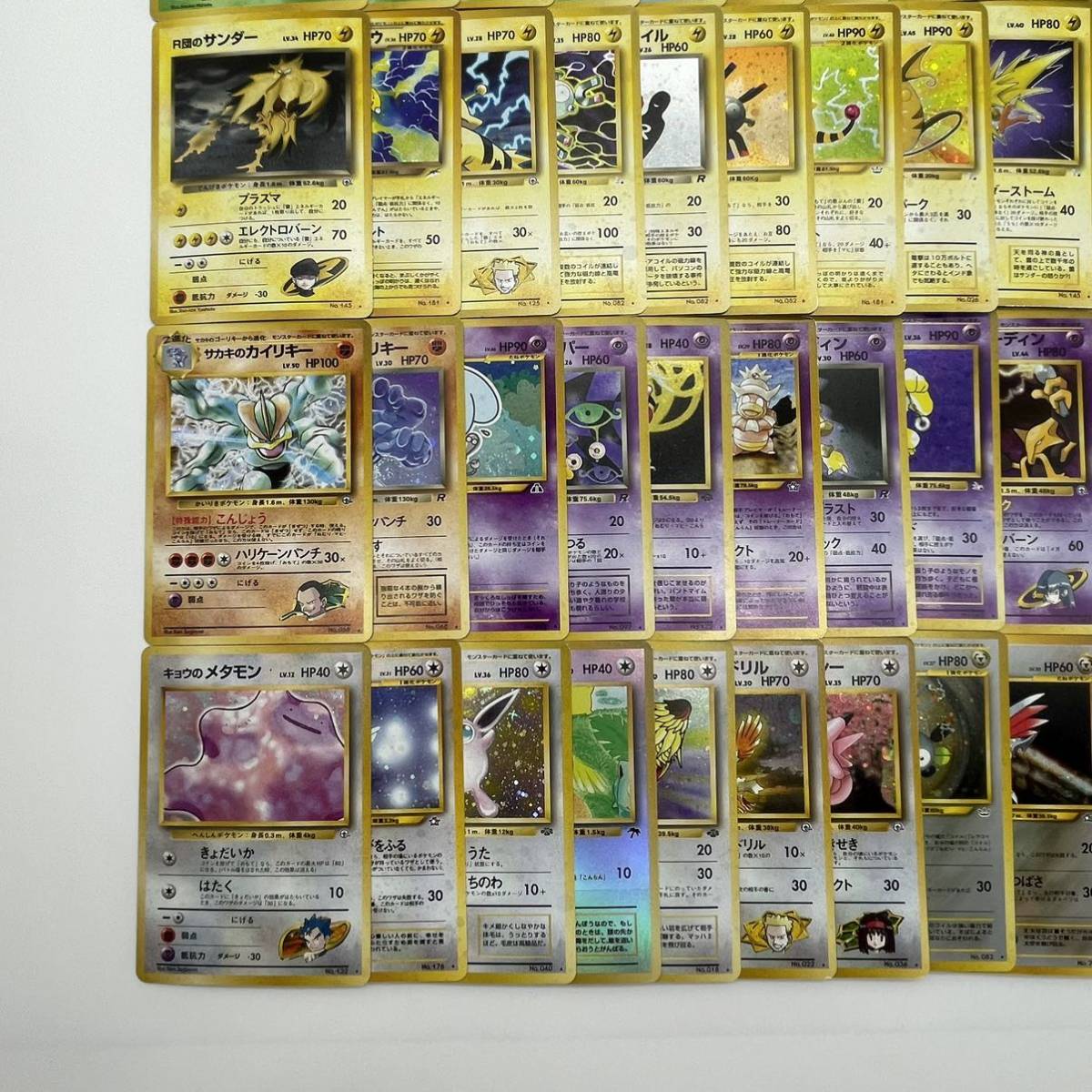 ポケモンカード 旧裏 キラ 200枚 まとめ 大量 ポケモンカード 旧裏 キラ 200枚 まとめ 大量 ポケモンカード 初代 旧