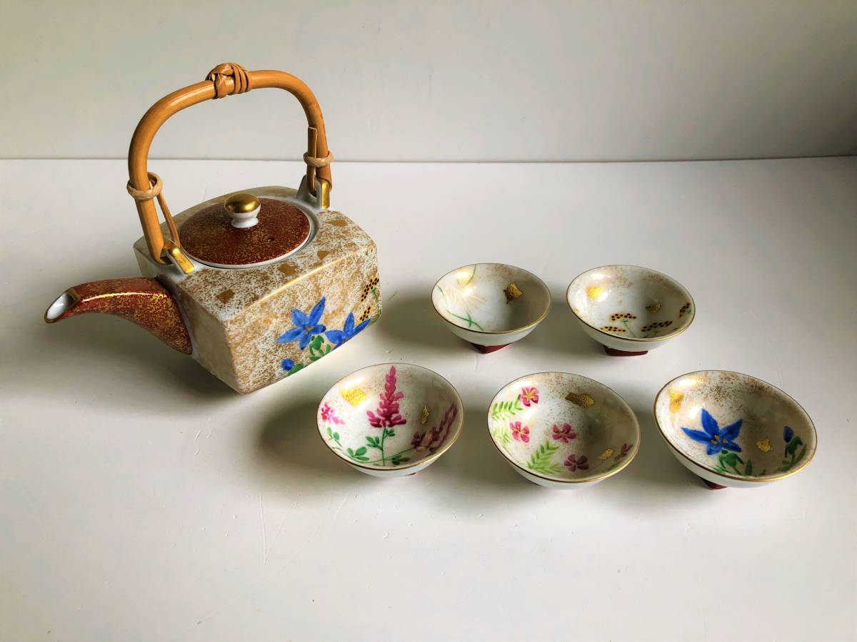 幸山 手描き 金彩花 酒器揃え 銚子×1 盃×5