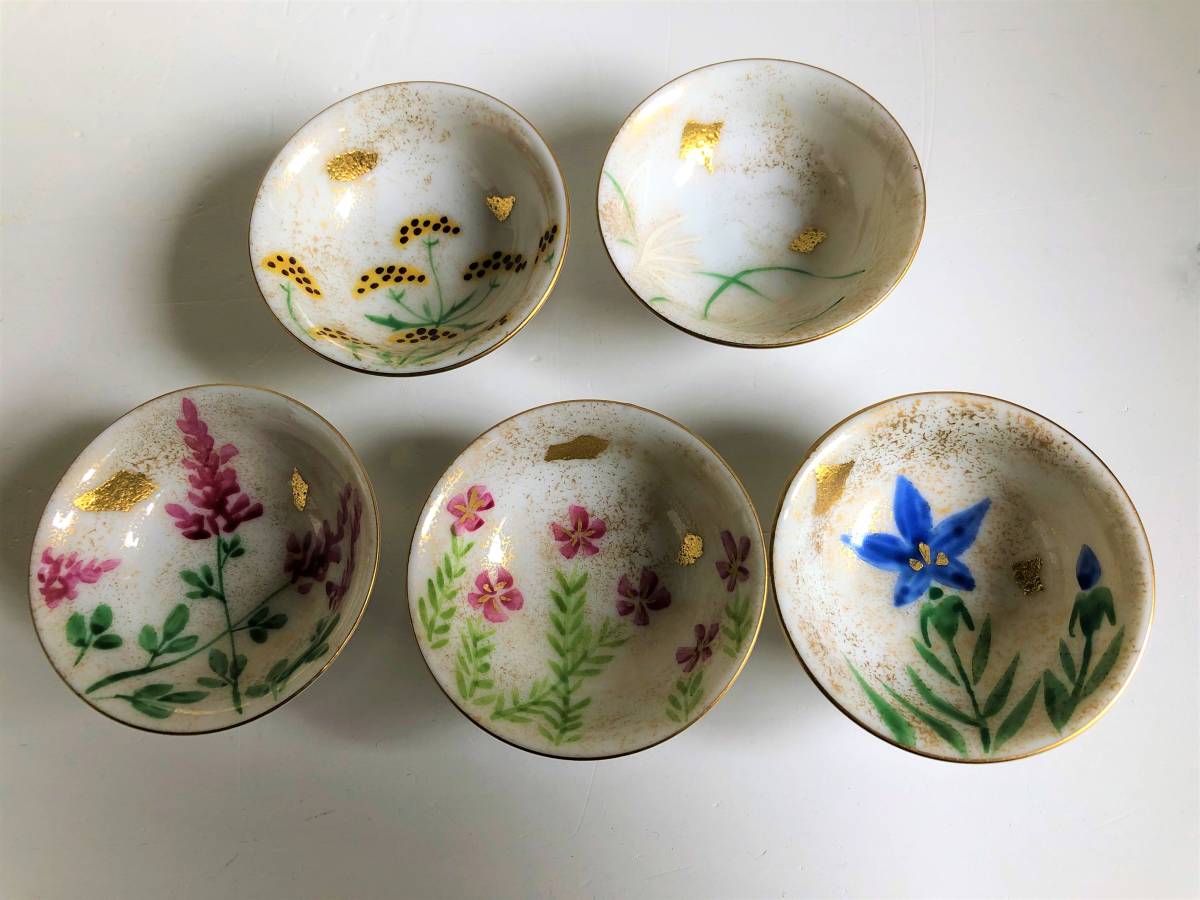 幸山 手描き 金彩花 酒器揃え 銚子×1 盃×5