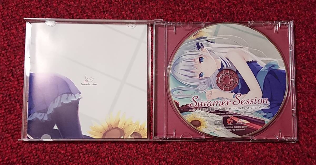 Summer Session ひと夏の冒険 Summer Pockets Arrange Album key 