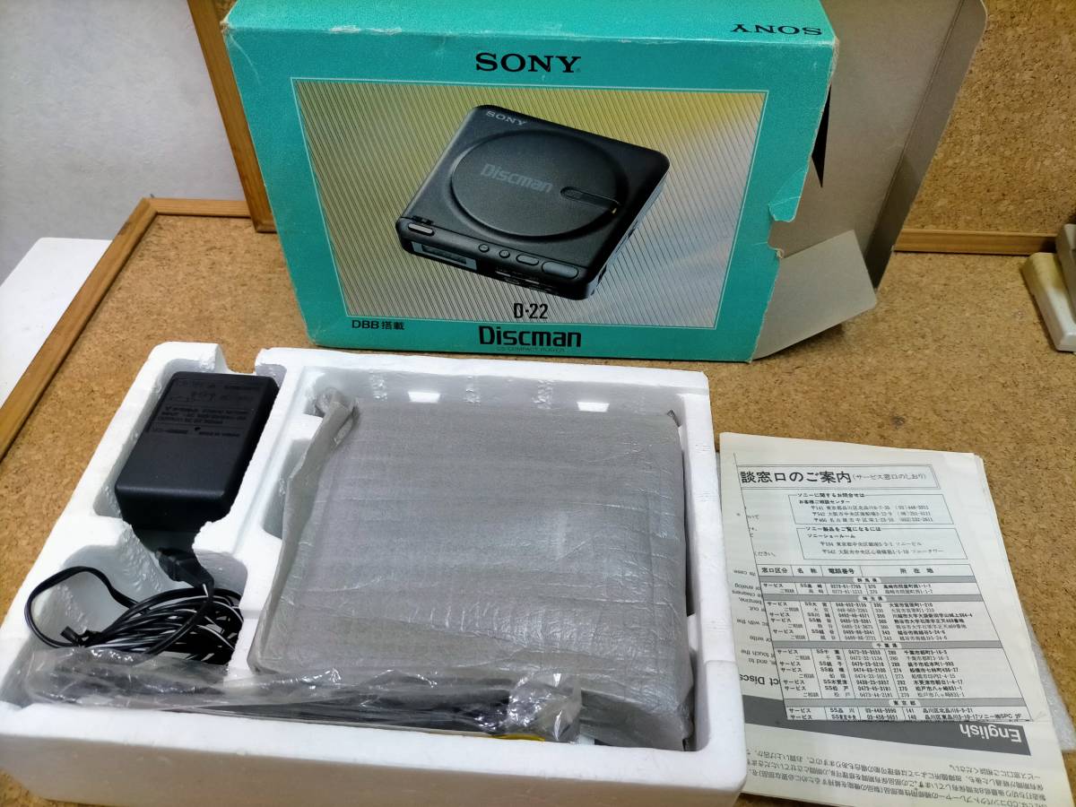 SONY Discman D-22 ジャンク品 箱説有り ディスクマンの入札履歴