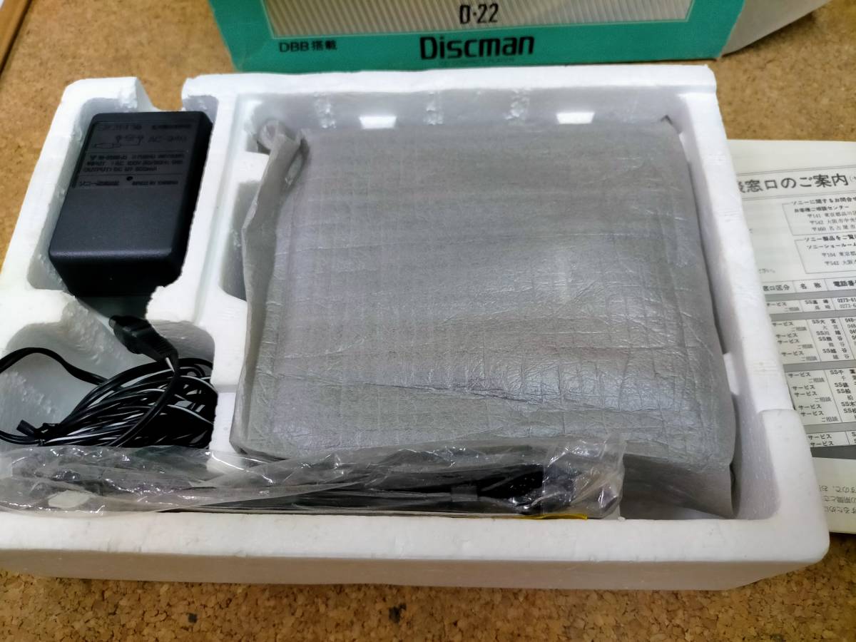SONY Discman D-22 ジャンク品 箱説有り ディスクマンの入札履歴