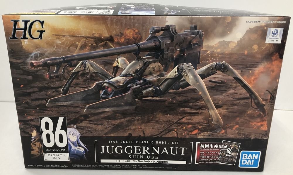 HG 1/48 ジャガーノート (シン搭乗機) 86 エイティシックス HG 1/48