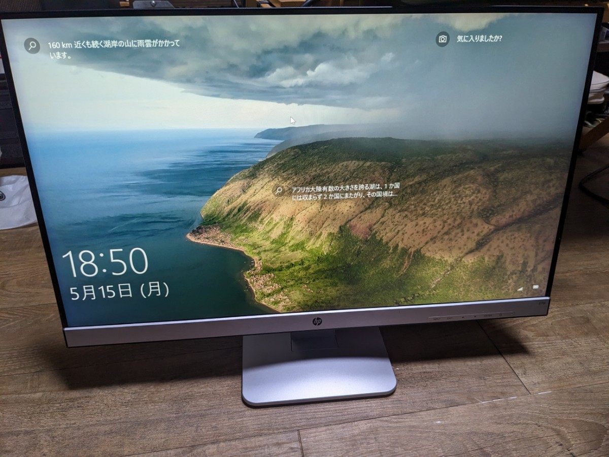 HP 27インチディスプレイ IPS Display 電源ケーブル無し HP 27インチ