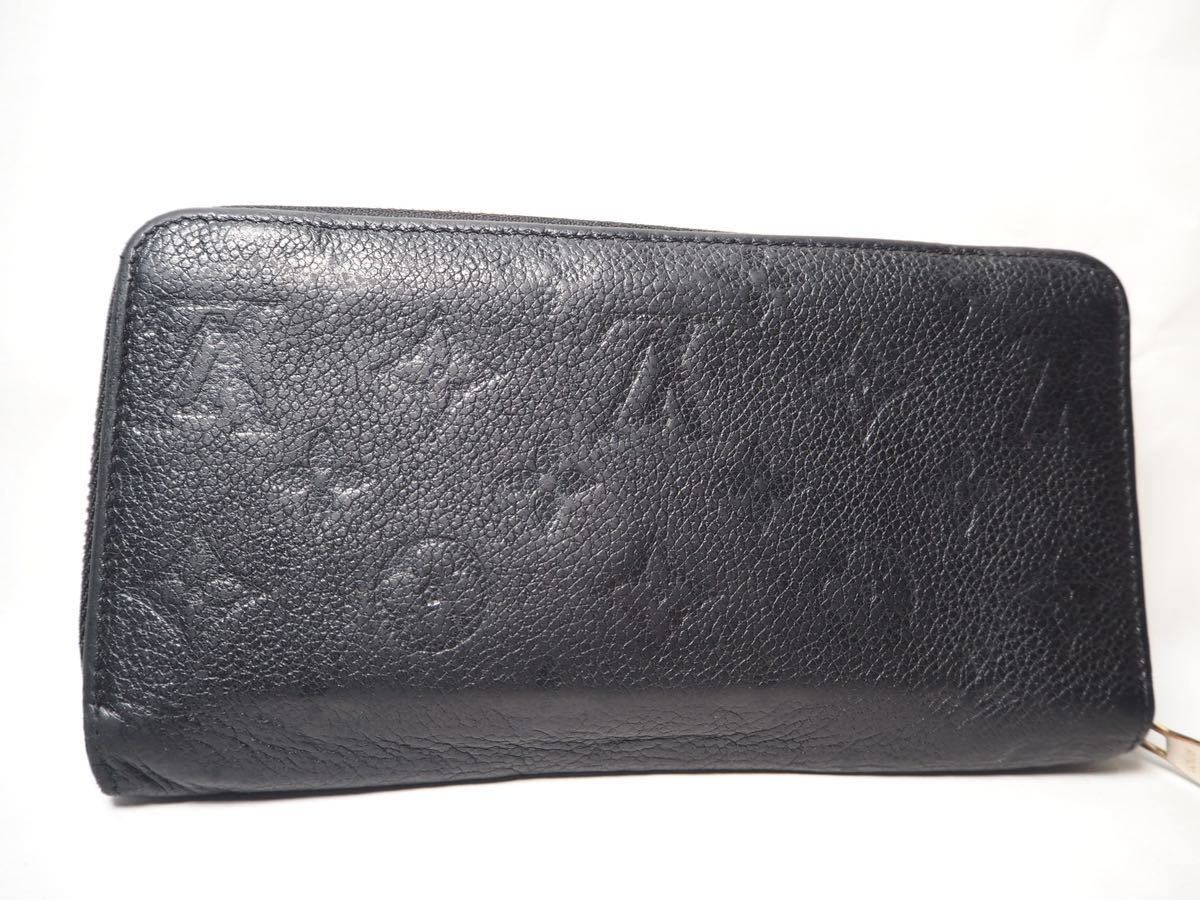 C10 【1円】★美品★ ルイヴィトン Louis Vuitton モノグラム アンプラント ジッピーウォレット 財布 美品 1円 M61864 定価約13万
