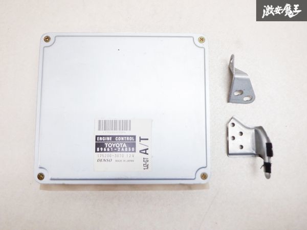 トヨタ 純正 コンピューター AT ECU CPU 1JZ GT トヨタ 純正 コンピューター AT ECU CPU 1JZ GT