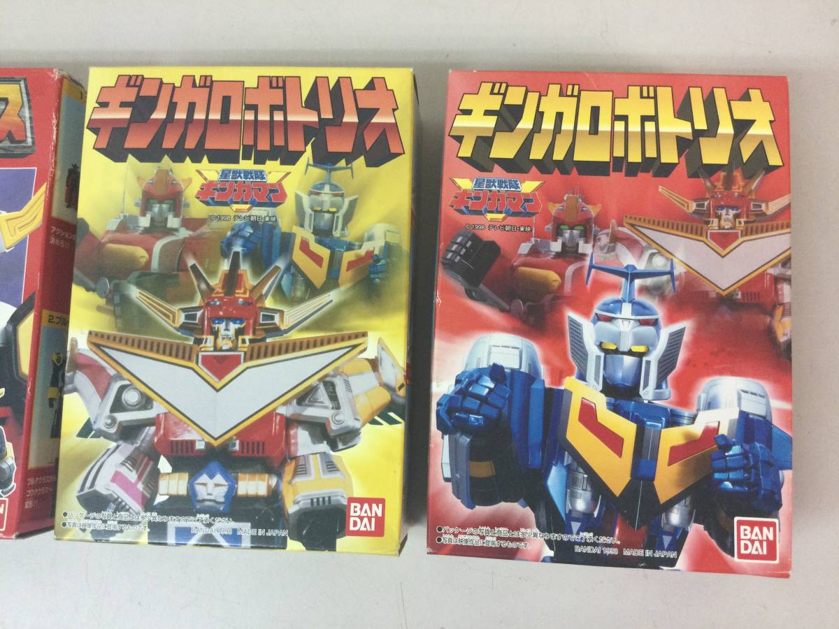 星獣戦隊 ギンガマン フィギュア プラモデル セット ギンガロボトリオ 