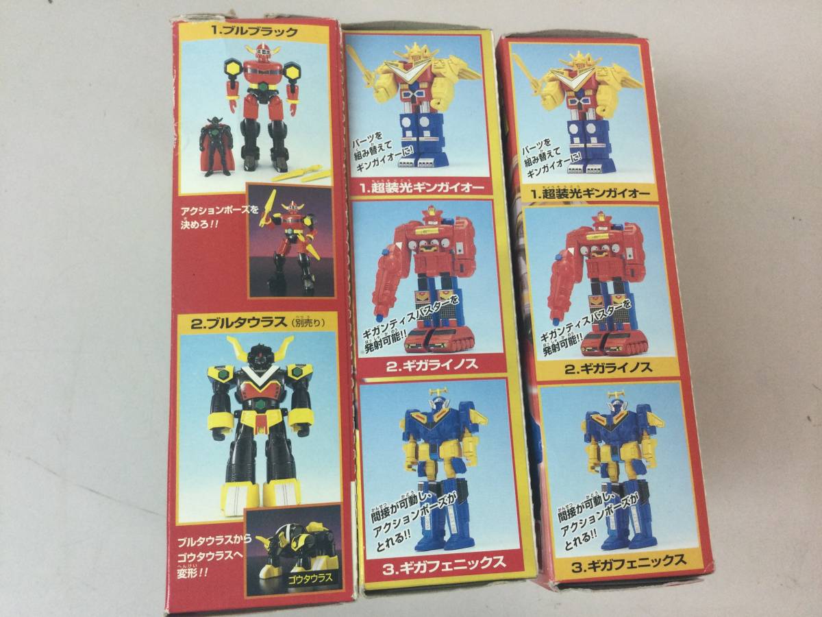 星獣戦隊 ギンガマン フィギュア プラモデル セット ギンガロボトリオ 