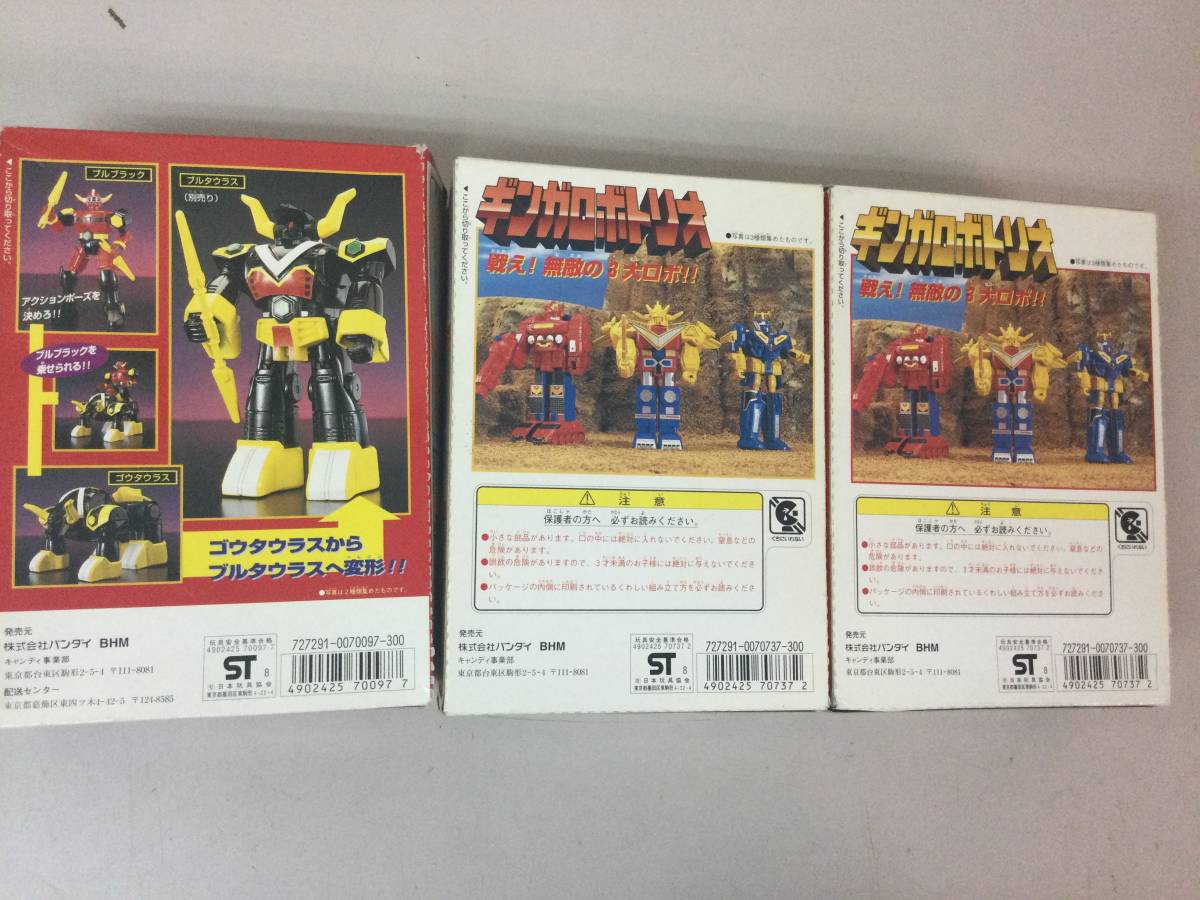 星獣戦隊 ギンガマン フィギュア プラモデル セット ギンガロボトリオ 