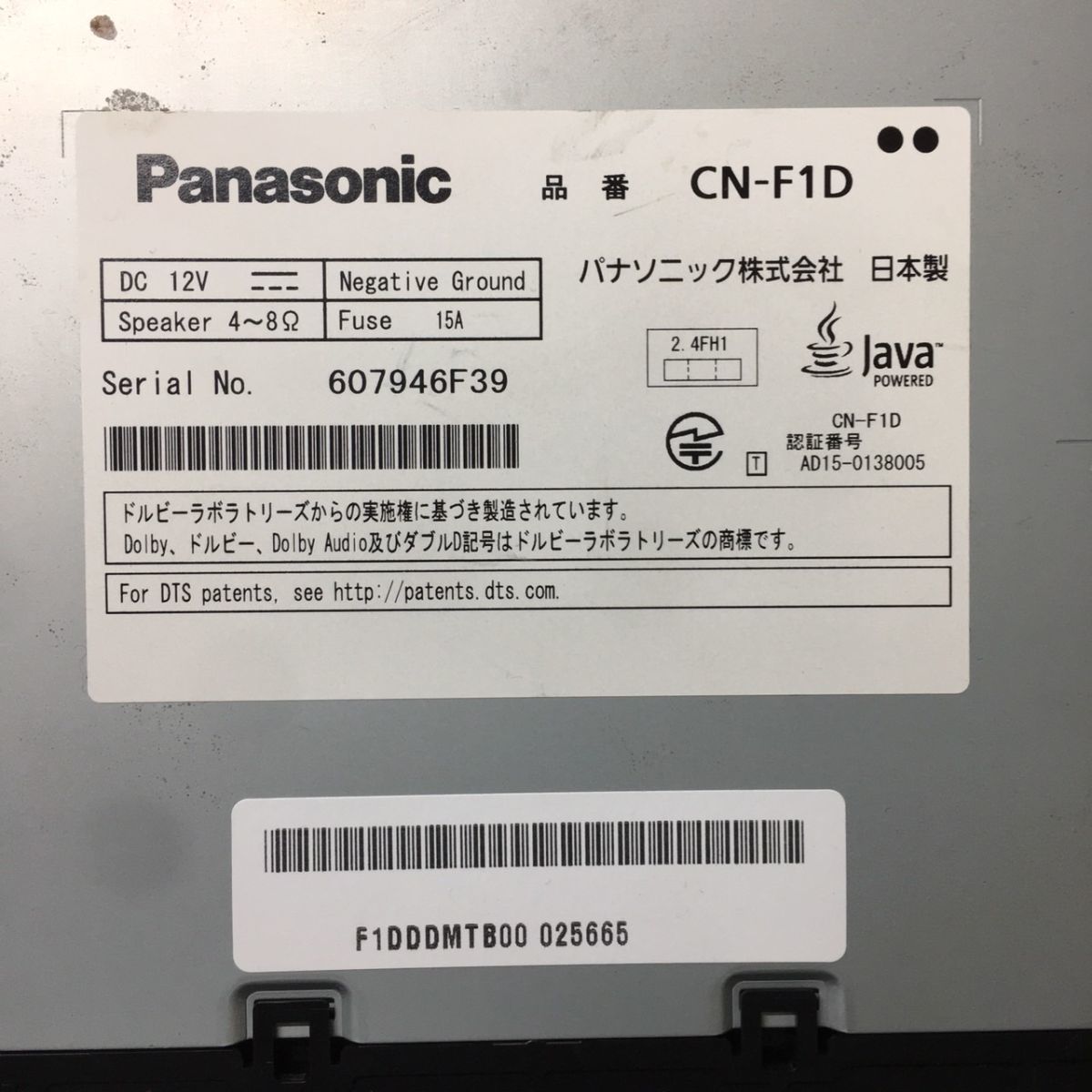 Panasonic パナソニック ストラーダ 地図データ2016年 SDナビ CN-F1D 