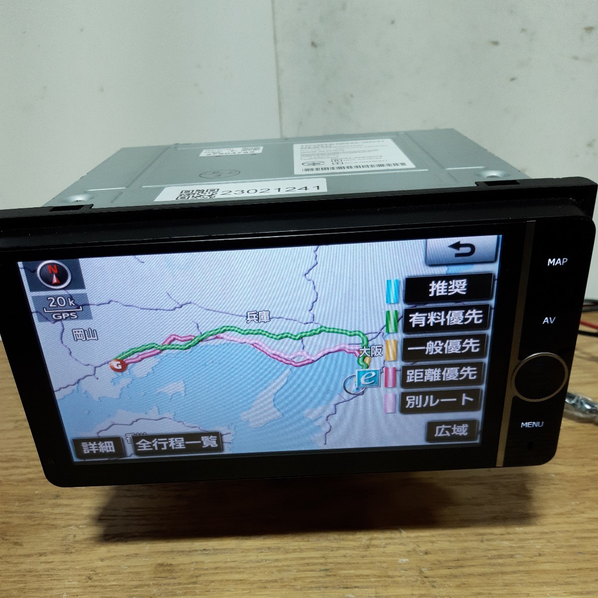 トヨタ純正ナビ NHZD-W62G 2012年春版地図データ(管理番号:23021241)