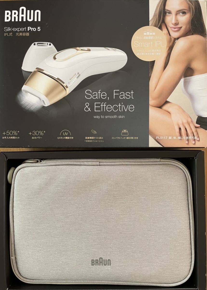 BRAUN BRAUN Silk-expert Pro 5 脱毛器 Silk-expert Pro5 IPL式 BRAUN BRAUN Silk-expert Pro 5 脱毛器 Silk-expert Pro5 IPL式