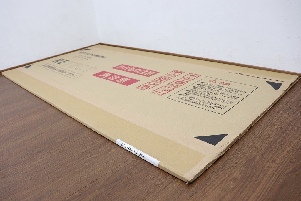 【埼玉引取】新品◆S8582◆イビケン◆メラミン不燃化粧板◆リテクト◆RETECT◆1ケース2枚入◆３×6◆RT 3549 Ｇ36