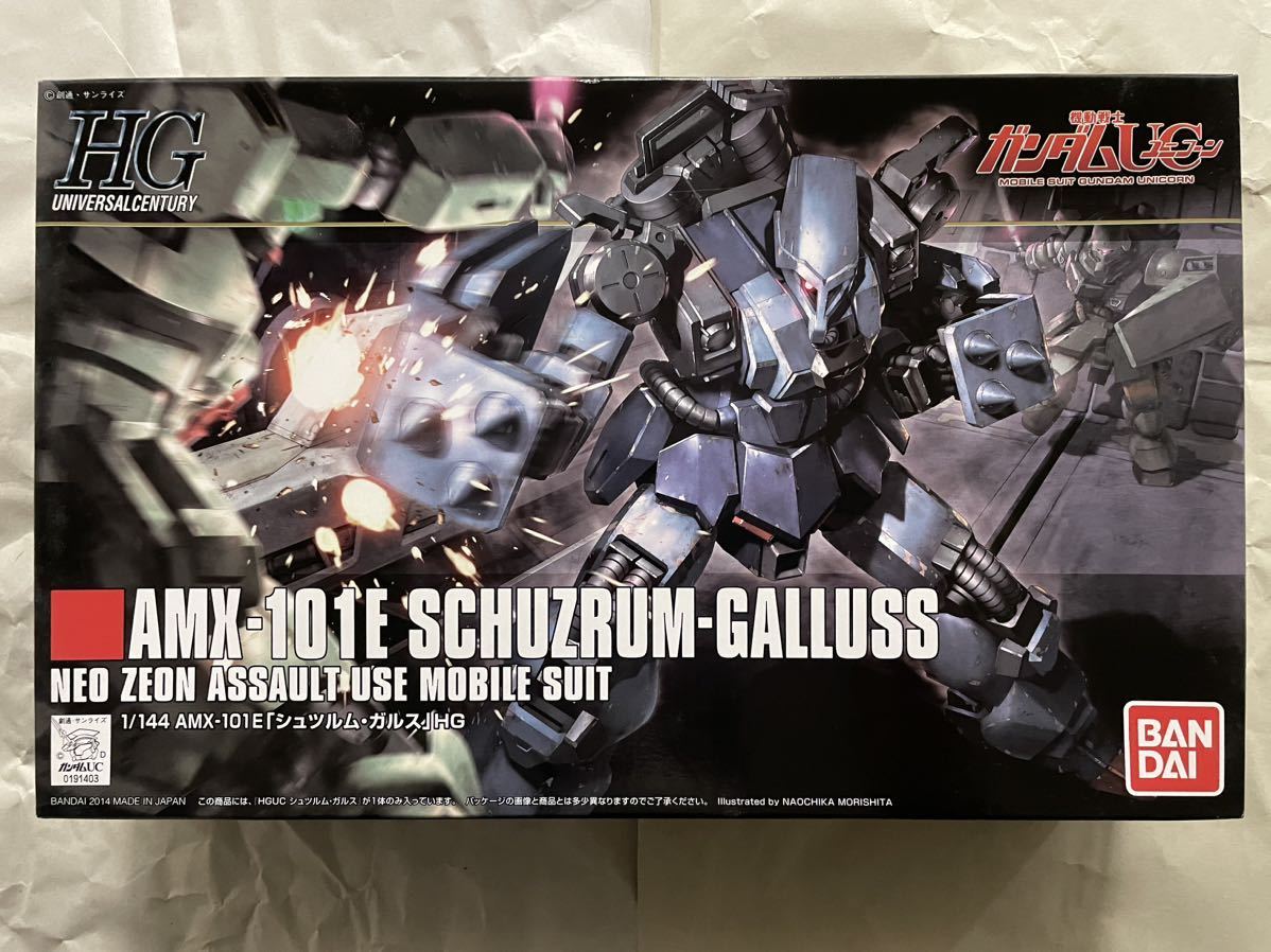 HGUC シュツルム ガルス 未組立 ガンプラ 1/144 機動戦士ガンダムUC 