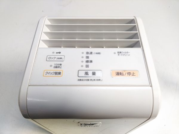 □FUJITSU 富士通ゼネラル 脱臭機 ～10畳まで DAS-15E-W 2019年製 ホワイト 0516-004C @80 □