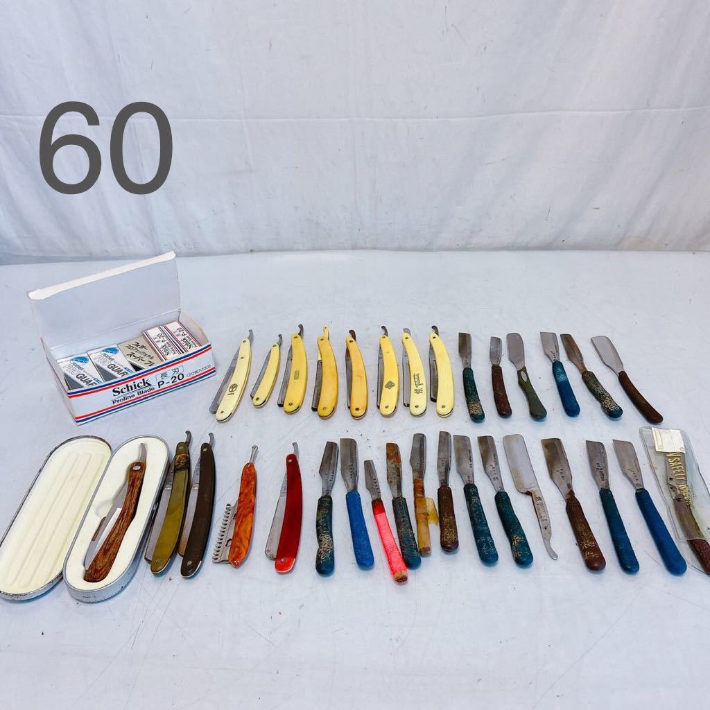 4C32 【1円〜】 カミソリ まとめ 日本剃刀 西洋カミソリ Schick 他