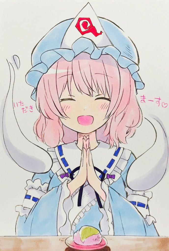 8枚 幽々子 東方 ゆずごおり イラスト 手描き アナログ 同人 漫画