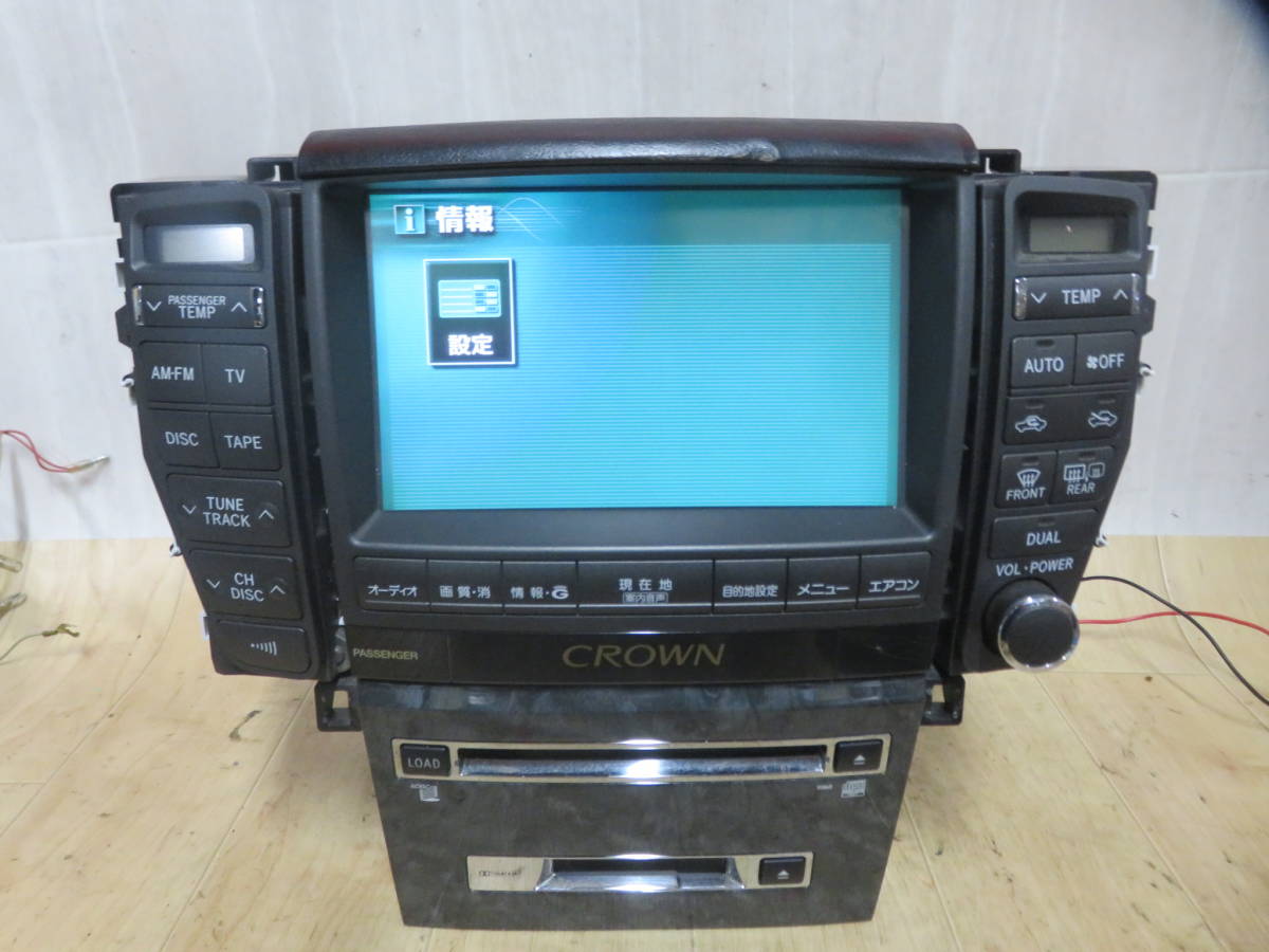 トヨタ CROWN GRS182 カーナビ 86111-30300 動作保証付/V5605/トヨタ純正 86111-30300 クラウン アスリート GRS182