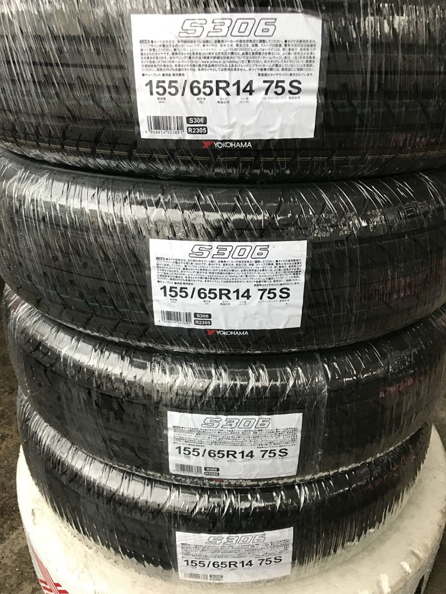 80⁄78ヨコハマタイヤSY01V新品4本 26年製！送料込み145⁄80R12 車