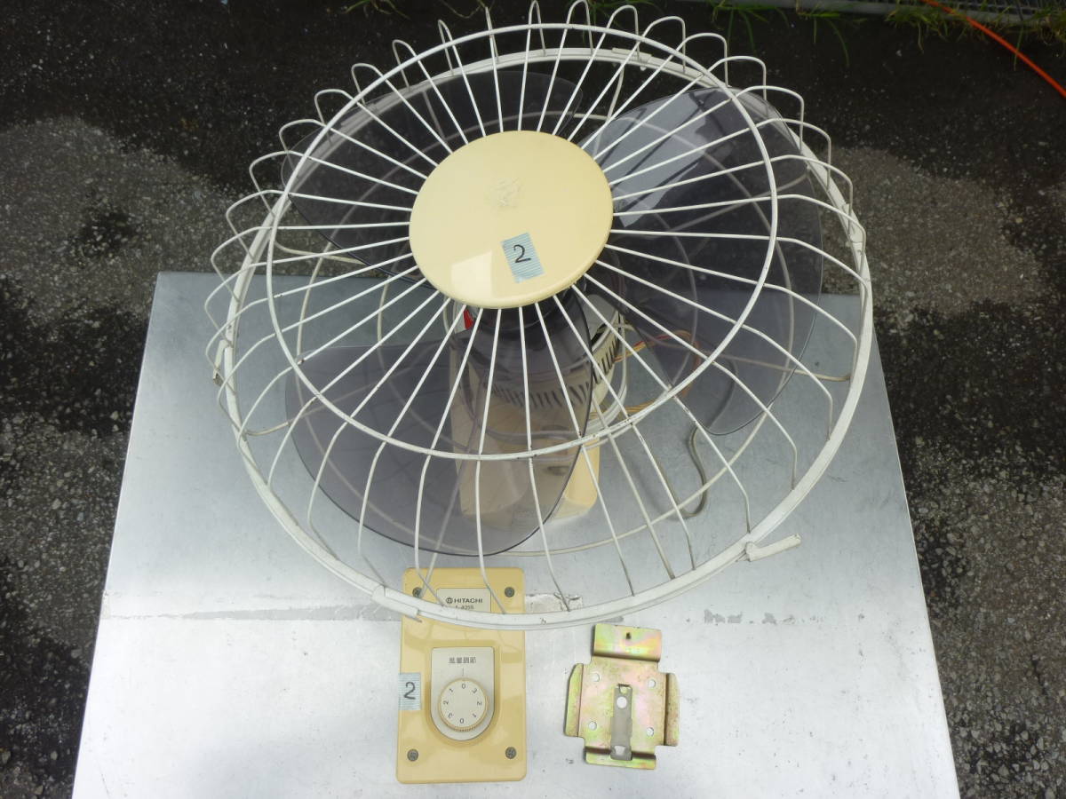 当時物　日立レトロ扇風機 アンティーク ◇◇コントローラーつき 天井扇 40cm 動作確認 日立 A-405S 扇風機