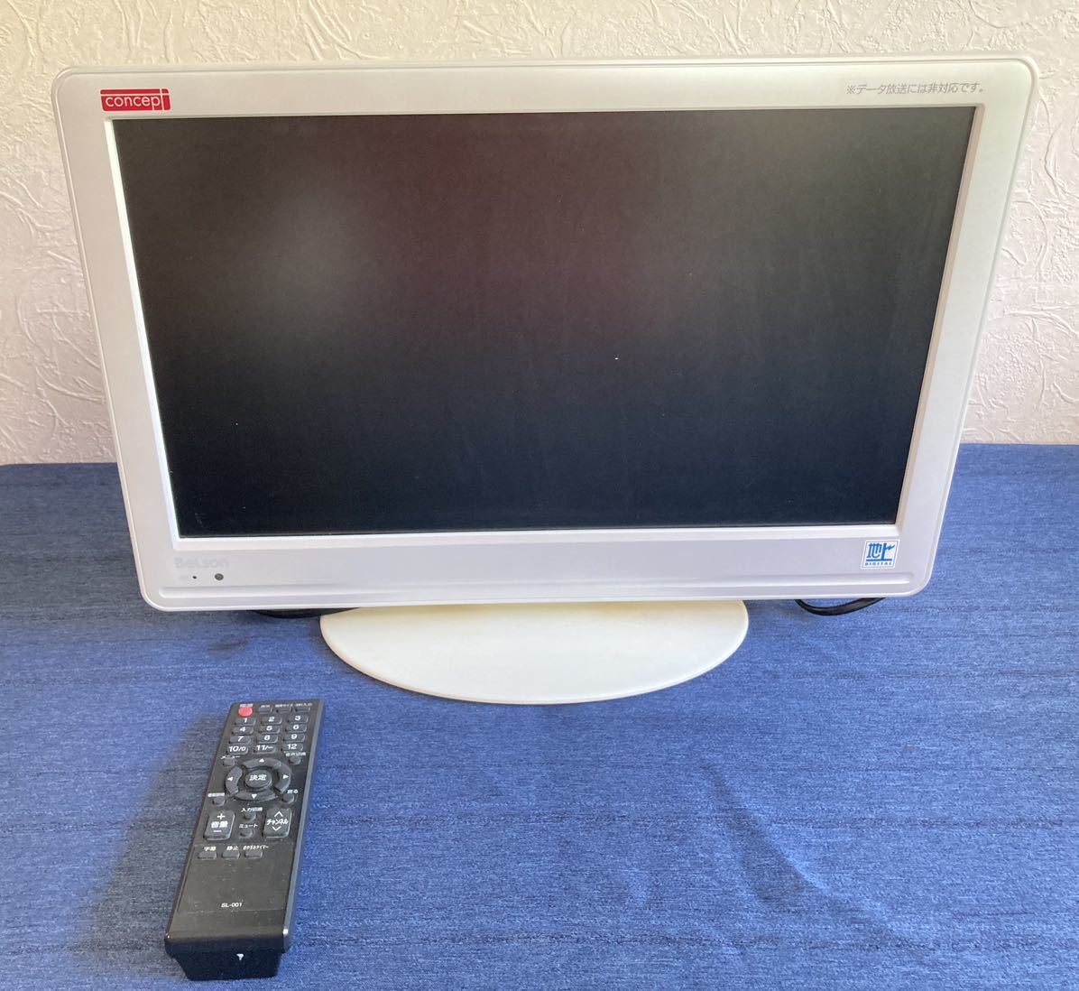 新生活応援価格！ Belson ベルソン 19型 液晶テレビ LD19AJ-W ホワイト