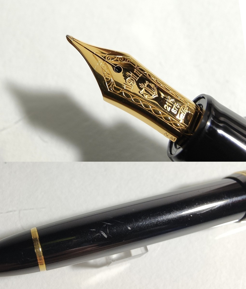 専用品　ペン セーラー万年筆 プロフェッショナルギア 中字 セーラー万年筆