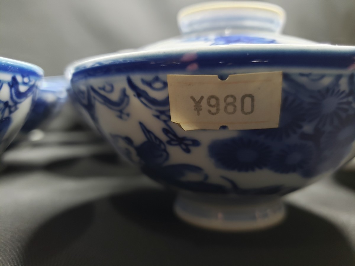 ☆ 鍋島瀬兵 鍋島焼 伊万里焼 唐子 染付 和食器 新品未使用品 有田焼