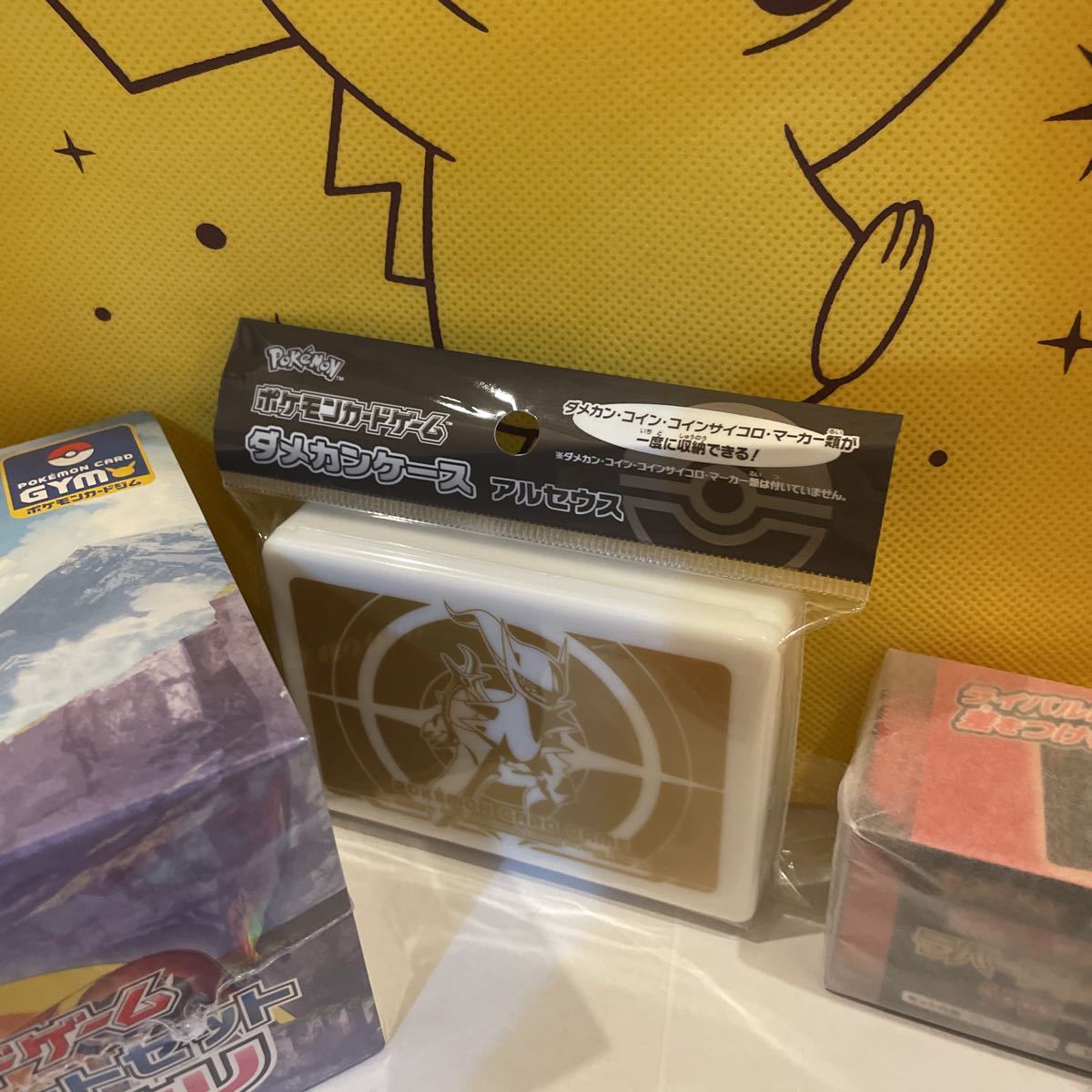 ポケモンカード 引退品 プレイマットセットマサル&ユウリ・サプライ品 