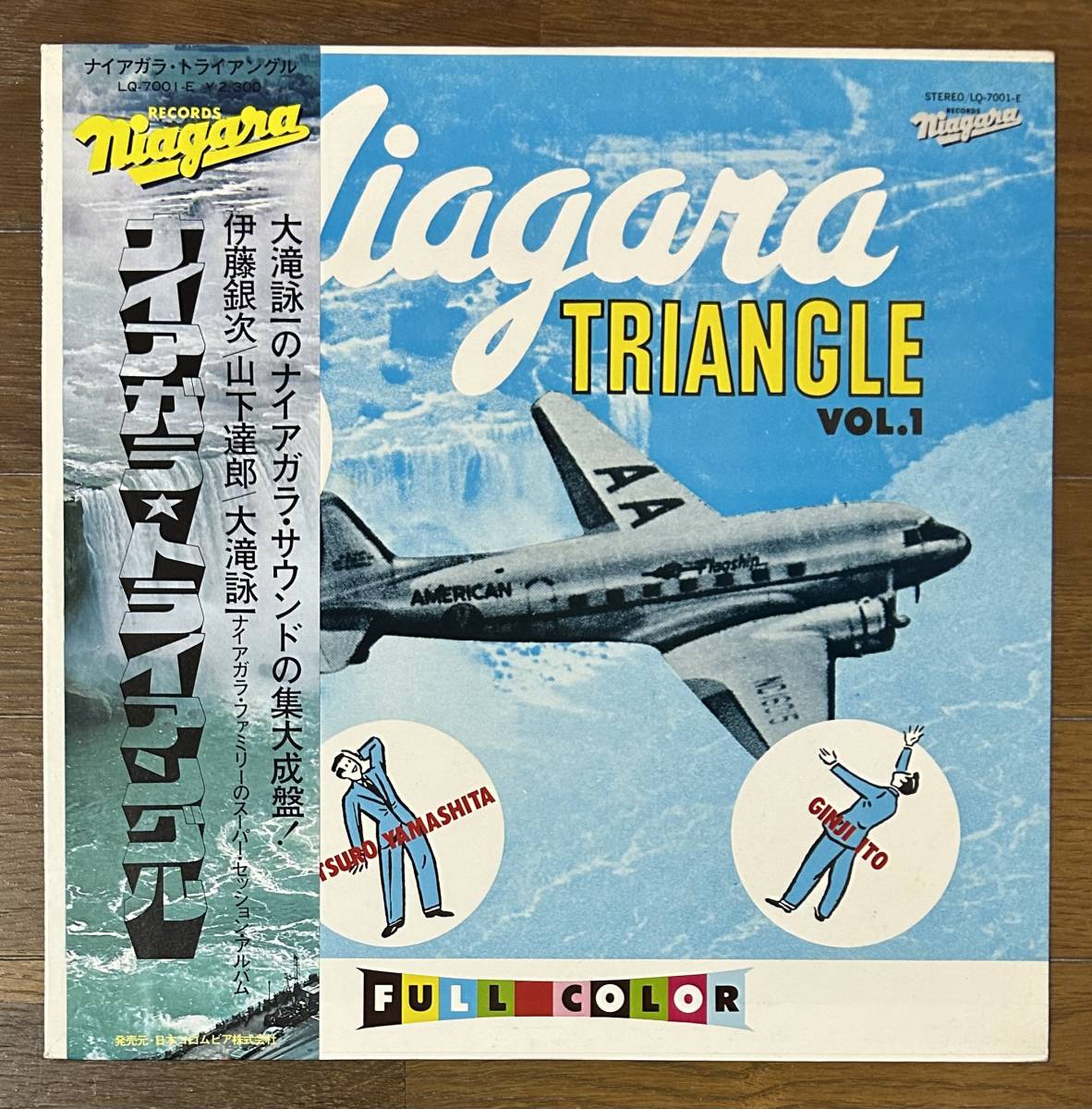 少女へのソナタ ザ・フィンガーズ カルトGS 60s 成毛滋 レコード 古い