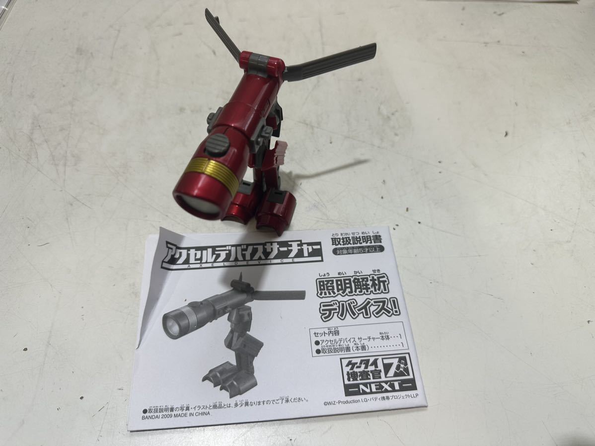 バンダイ ケータイ捜査官7【DXフォンブレイバー7、アクセルデバイス3種 