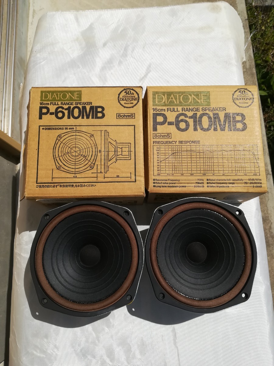DIATONE P-610MBスピーカーユニット アルニコ_10