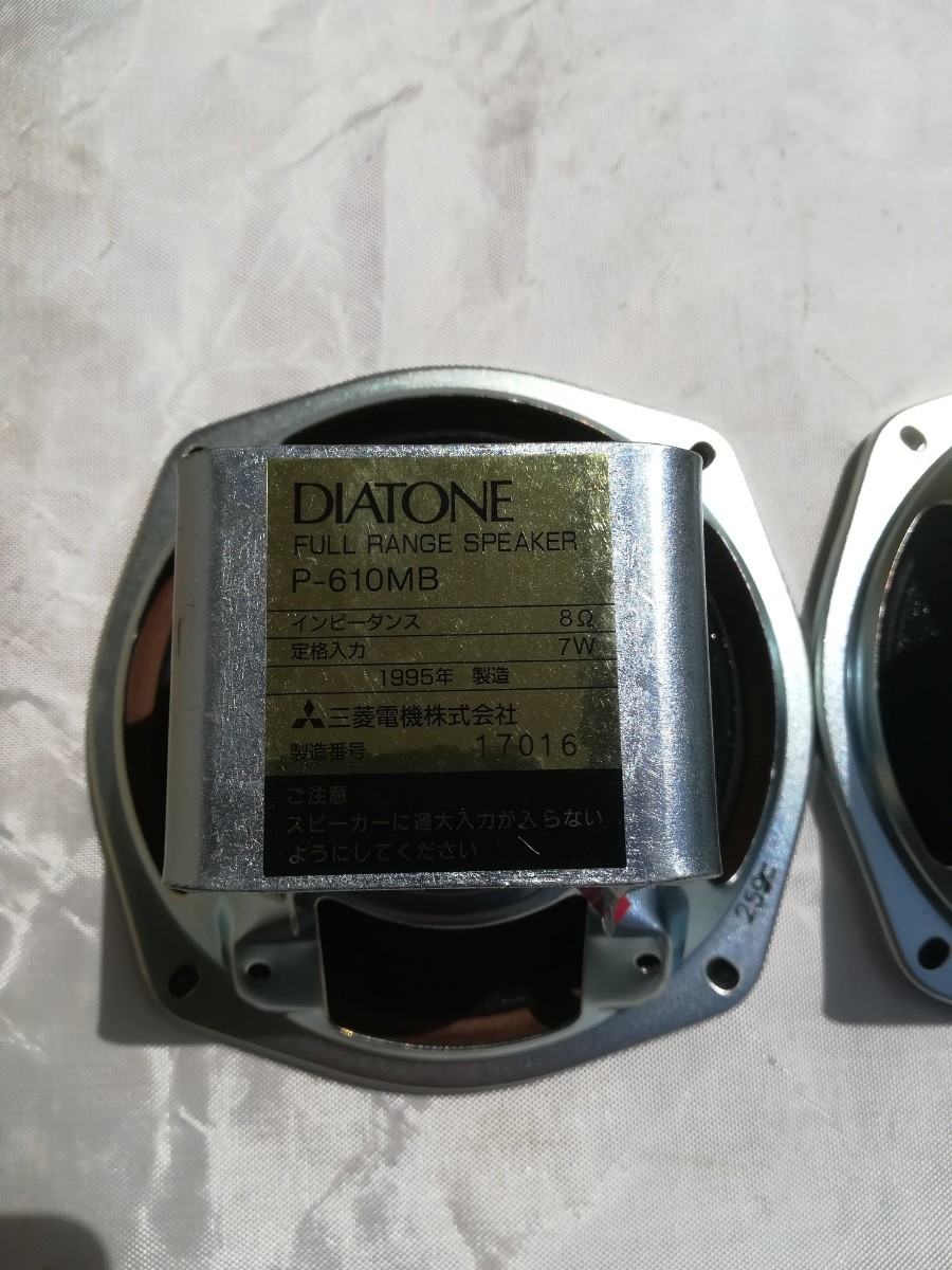 DIATONE P-610MBスピーカーユニット アルニコ_9