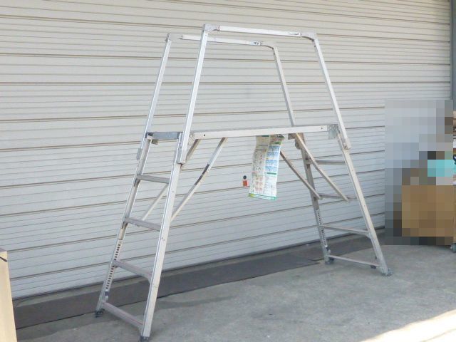 5081P◆Nakao ナカオ 可搬式作業台 楽駝 １8号 脚立 作業台 足場台 立馬◆中古/引取限定