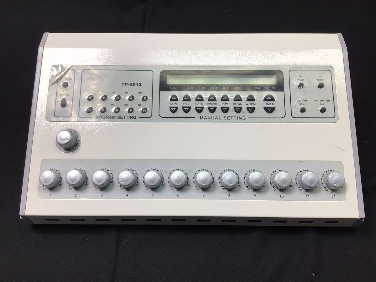 S10189【業務用エステ用品】美容器具 美容機器 エステ