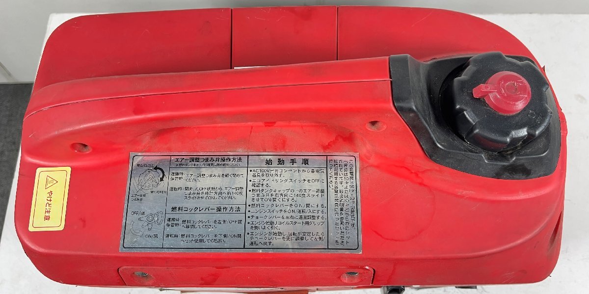 スパークNG 始動不可 Abitelax XG-SF1000 インバーター発電機 携帯 