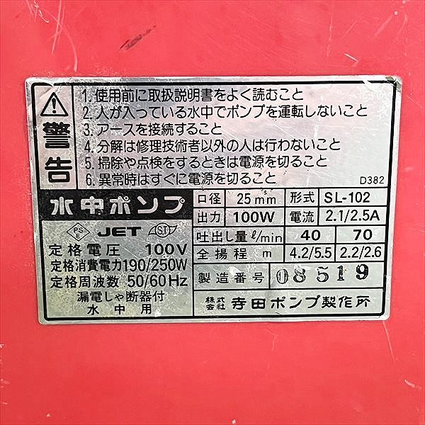 ☆希少☆[ホンダ] S600の取扱い(取扱説明書)