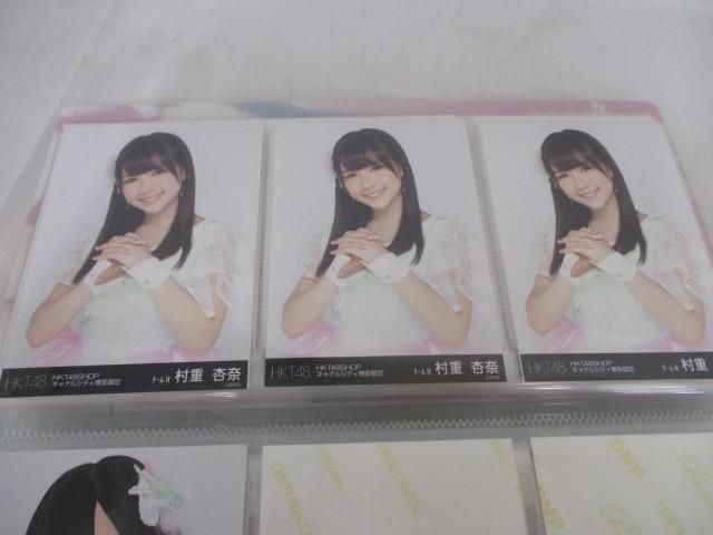 同梱可】中古品 アイドル HKT48 生写真 159枚 指原莉乃 梅本泉他グッズ