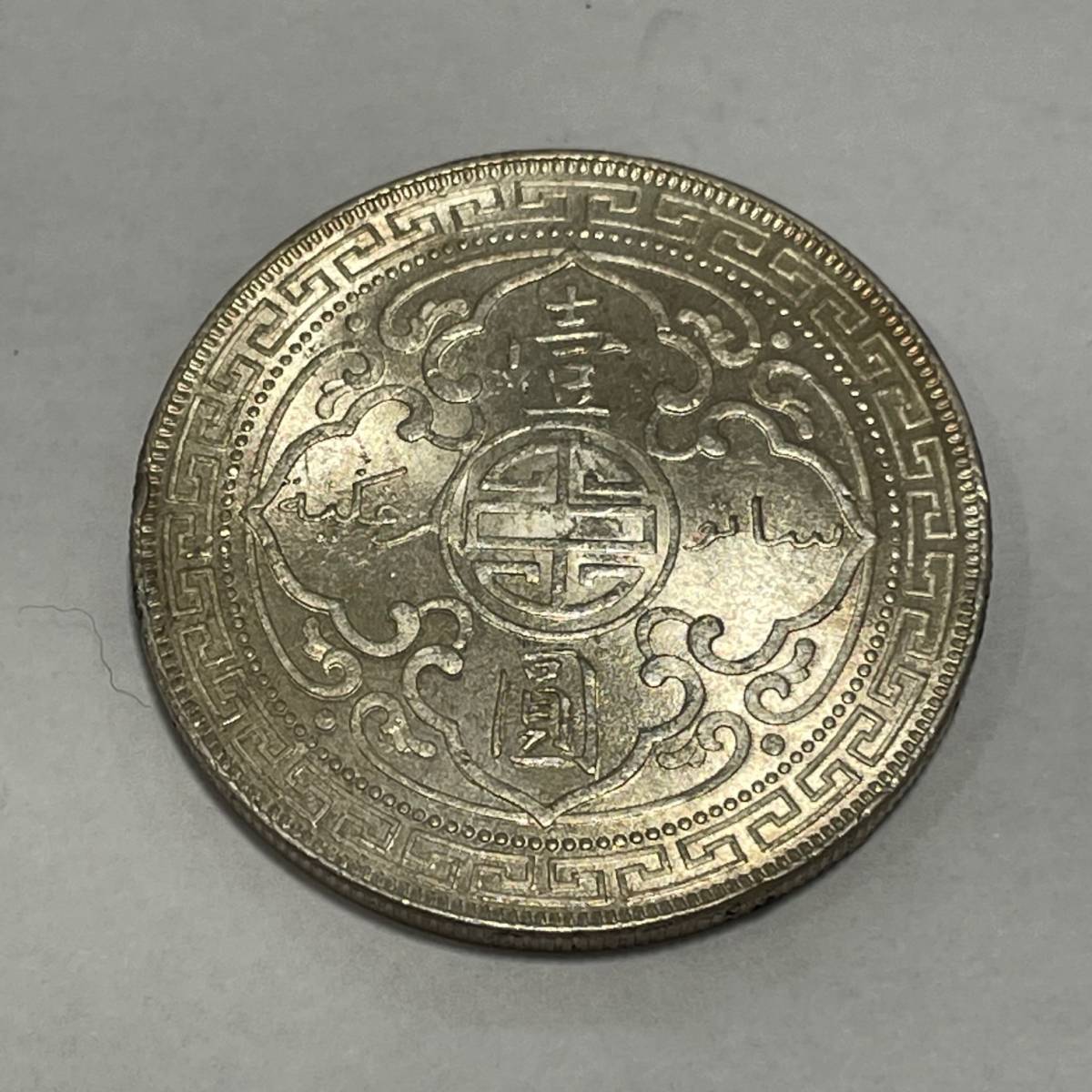 2523M ☆1円スタート☆ イギリス 香港 壹圓 1902年発行 1ドル銀貨